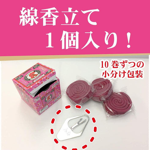 日本製 金鳥の渦巻 玫瑰味迷你蚊香 30卷